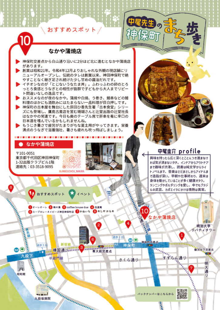 おすすめスポット